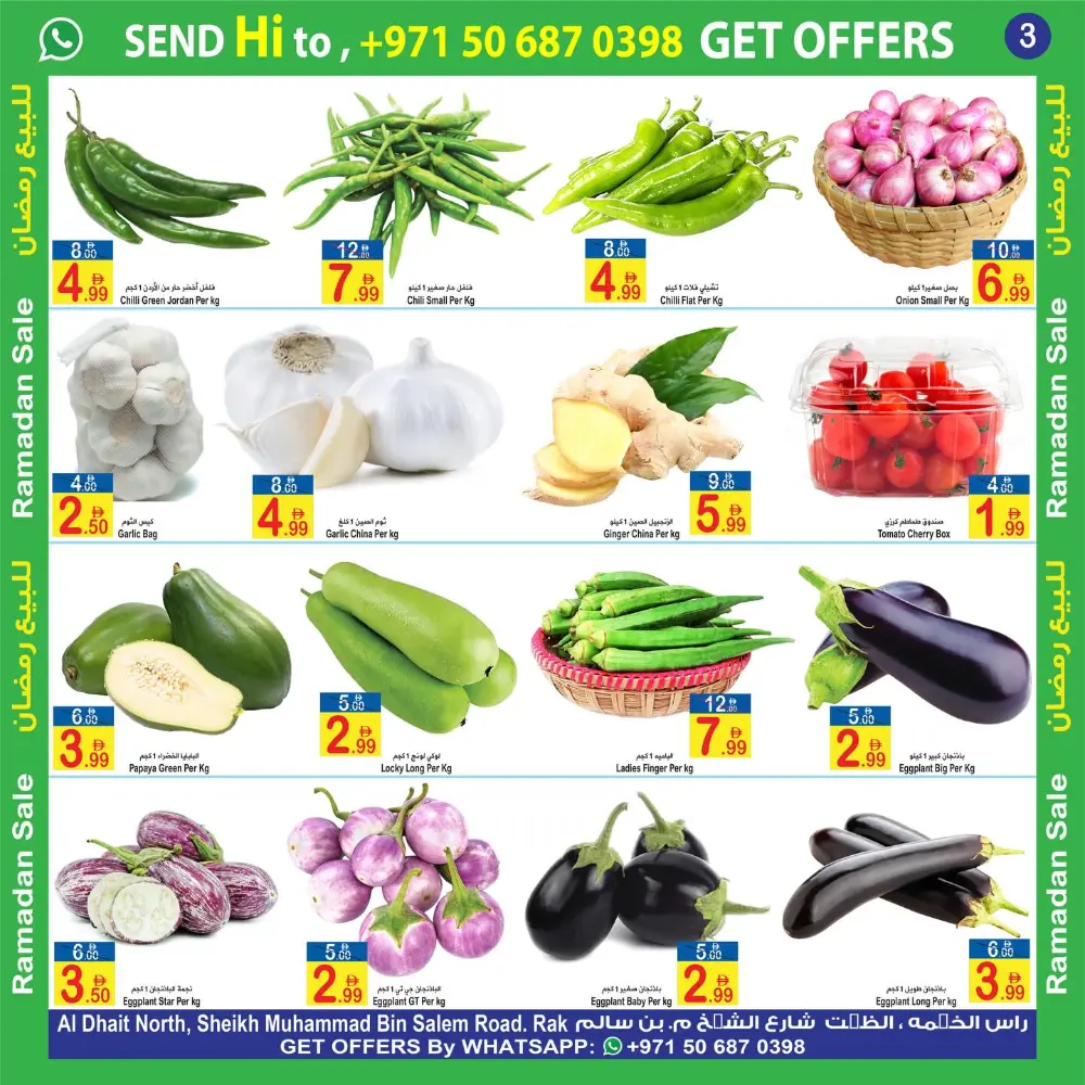 Ramadan Fresh Food Sale  Feb 20-22
