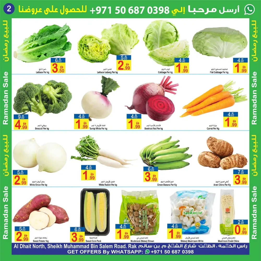 Ramadan Fresh Food Sale  Feb 20-22