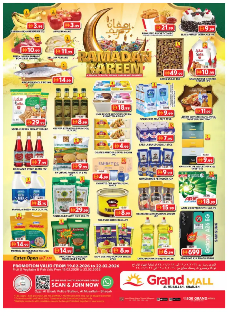 Grand Mall - Ramadan Kareem Offers & Weekend Deals