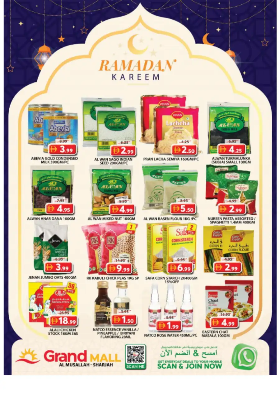 Grand Mall - Ramadan Kareem Offers & Weekend Deals