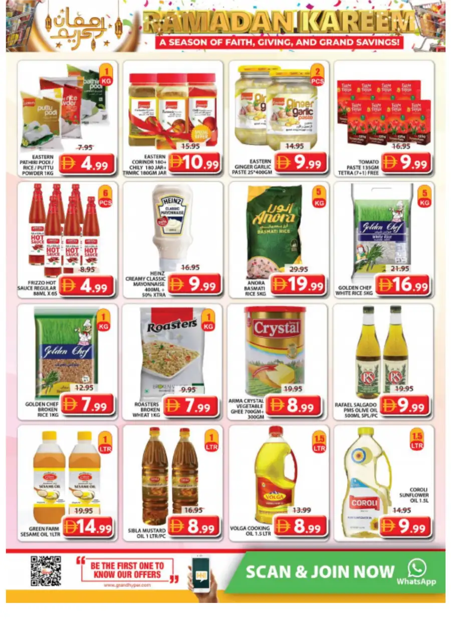 Grand Mall - Ramadan Kareem Offers & Weekend Deals