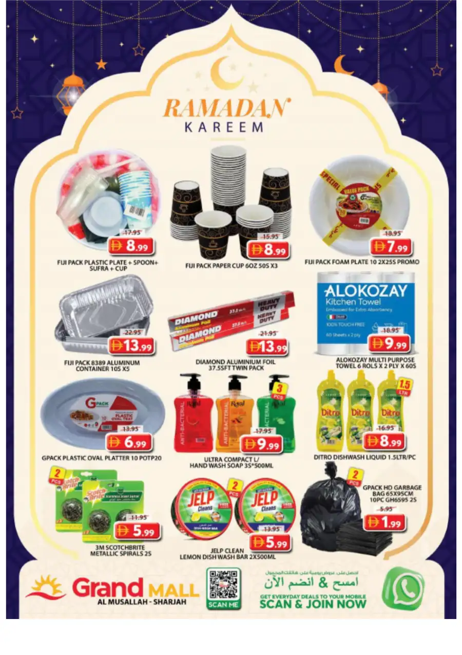Grand Mall - Ramadan Kareem Offers & Weekend Deals
