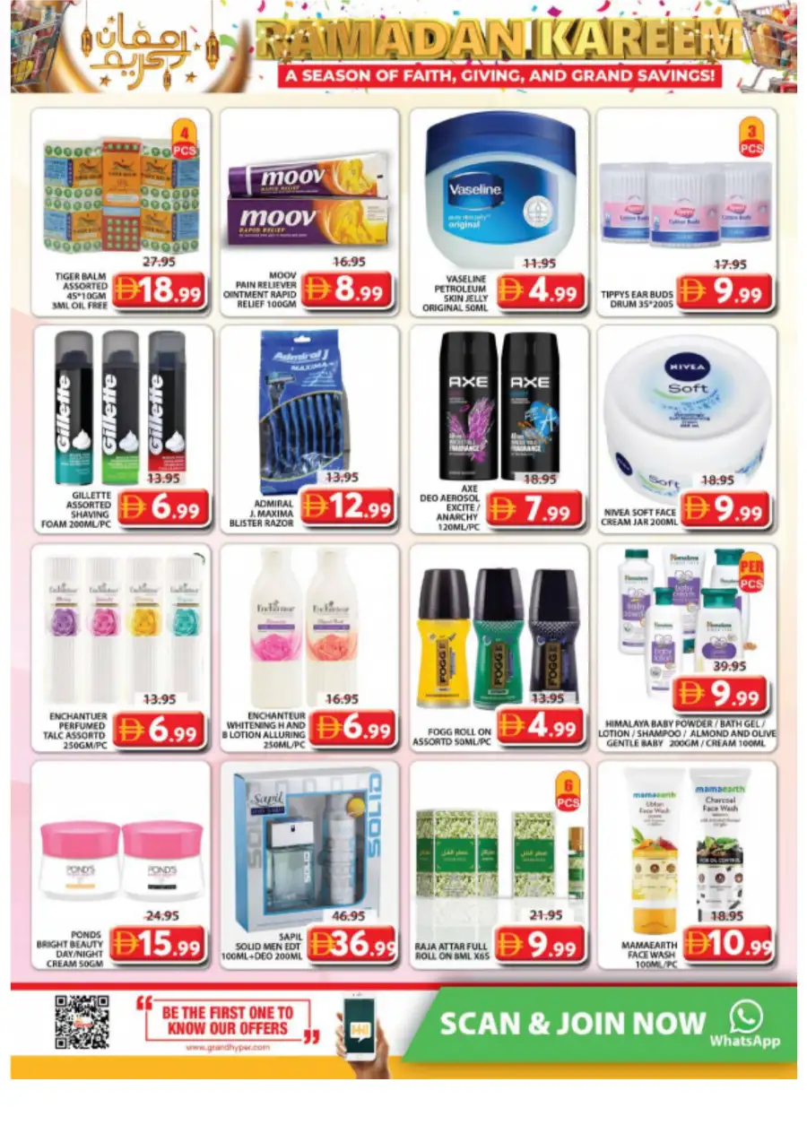 Grand Mall - Ramadan Kareem Offers & Weekend Deals