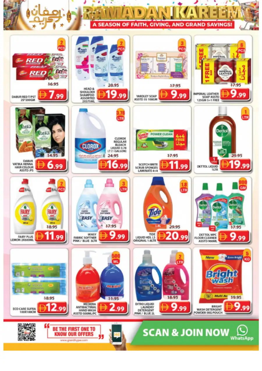 Grand Mall - Ramadan Kareem Offers & Weekend Deals