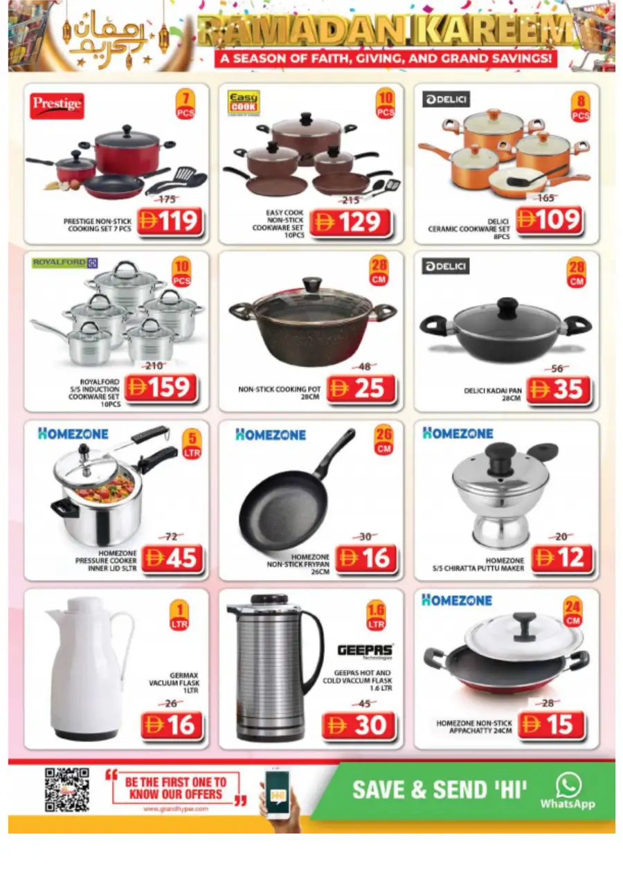 Grand Mall - Ramadan Kareem Offers & Weekend Deals