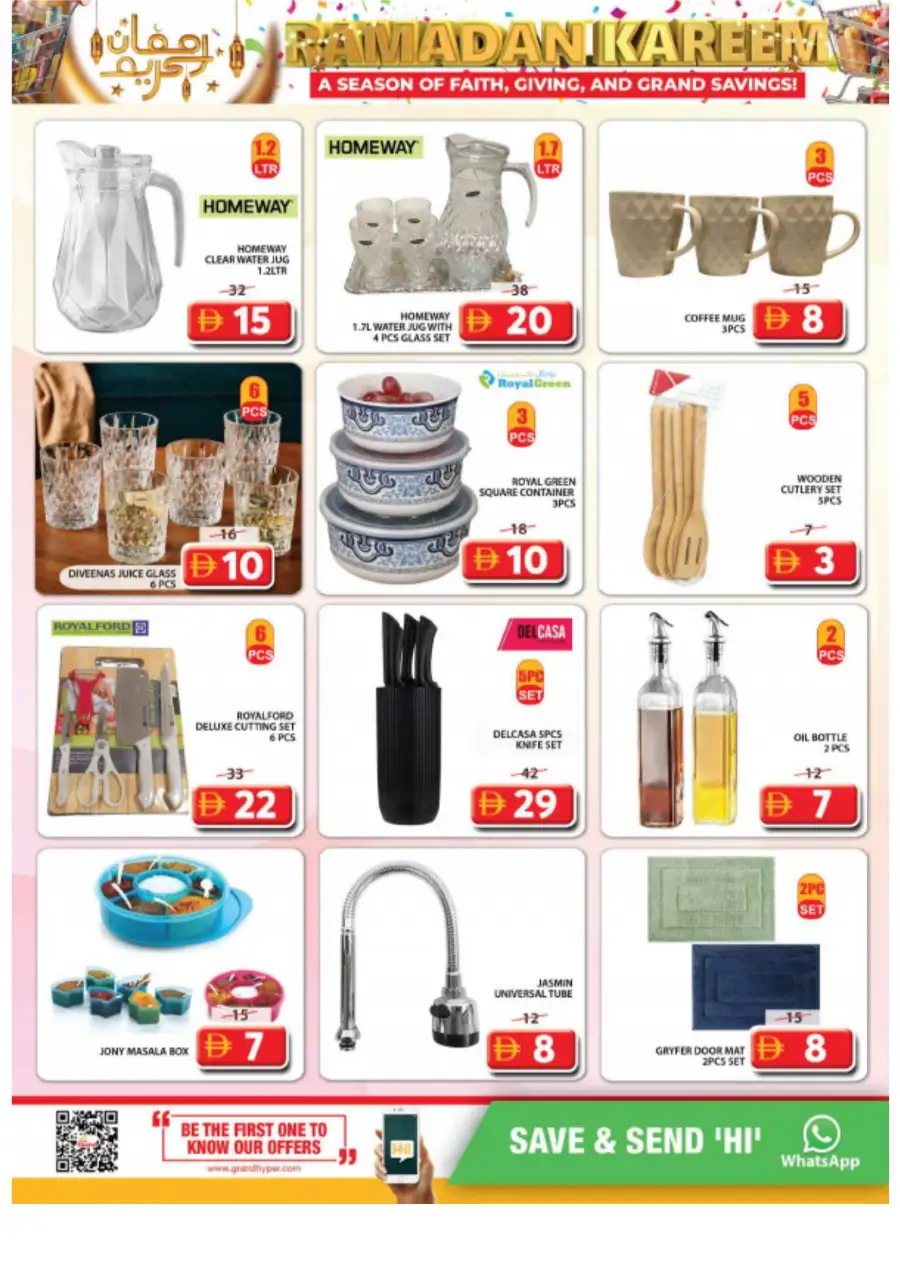 Grand Mall - Ramadan Kareem Offers & Weekend Deals