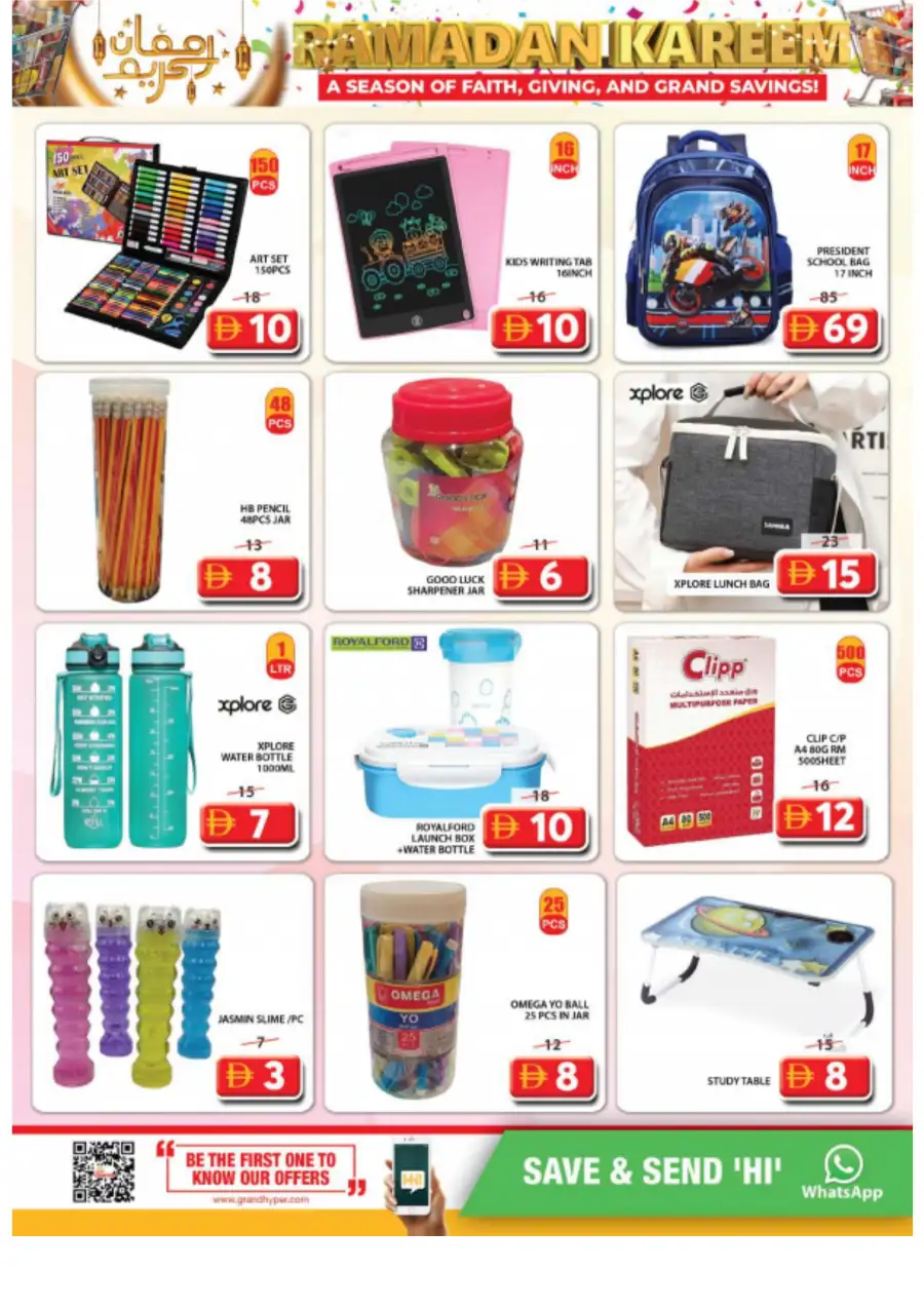 Grand Mall - Ramadan Kareem Offers & Weekend Deals