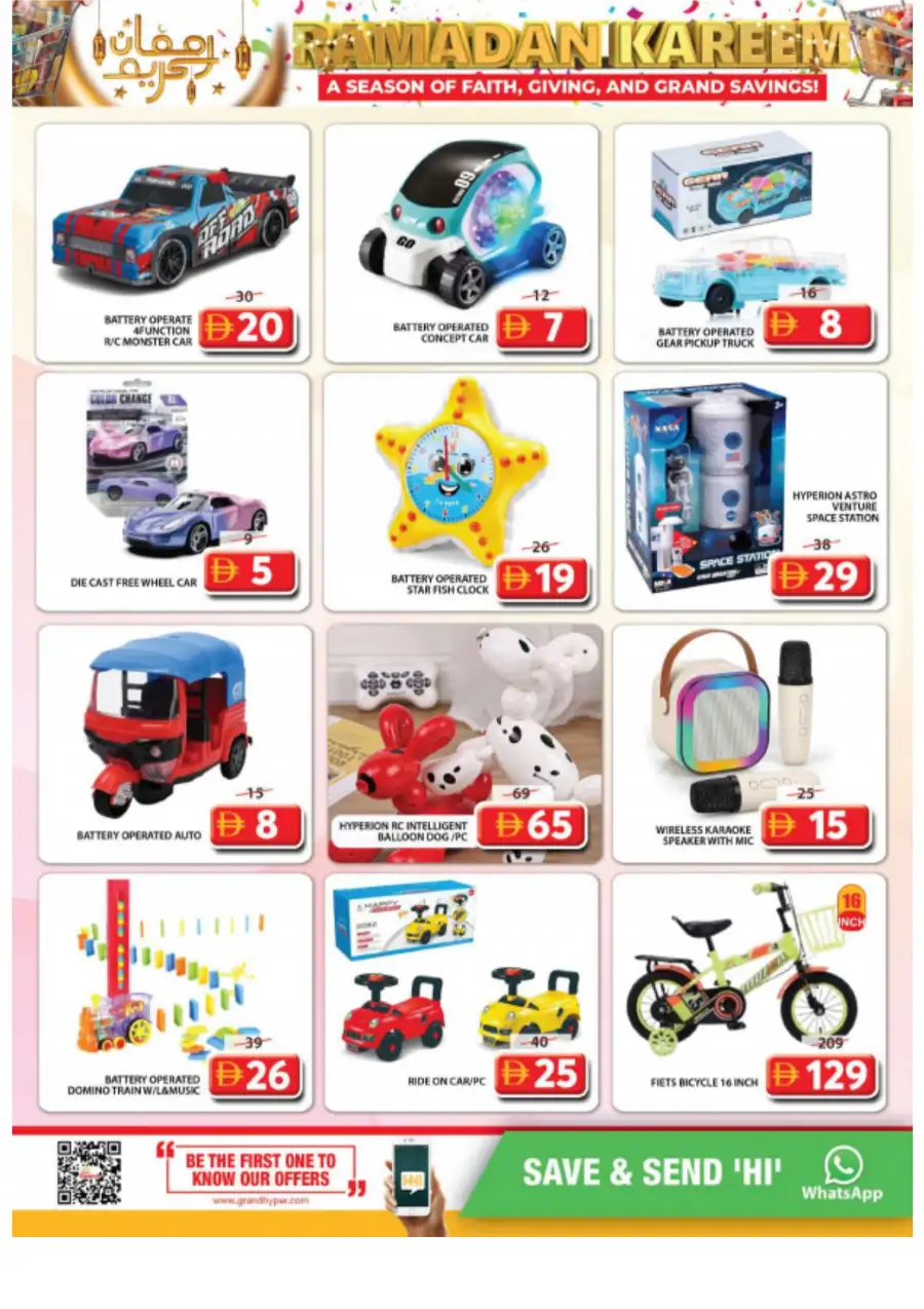 Grand Mall - Ramadan Kareem Offers & Weekend Deals