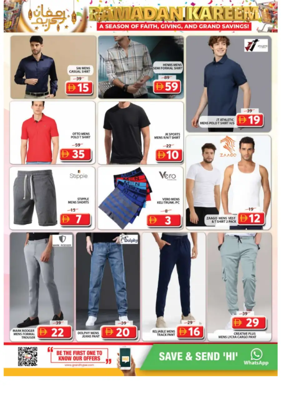 Grand Mall - Ramadan Kareem Offers & Weekend Deals