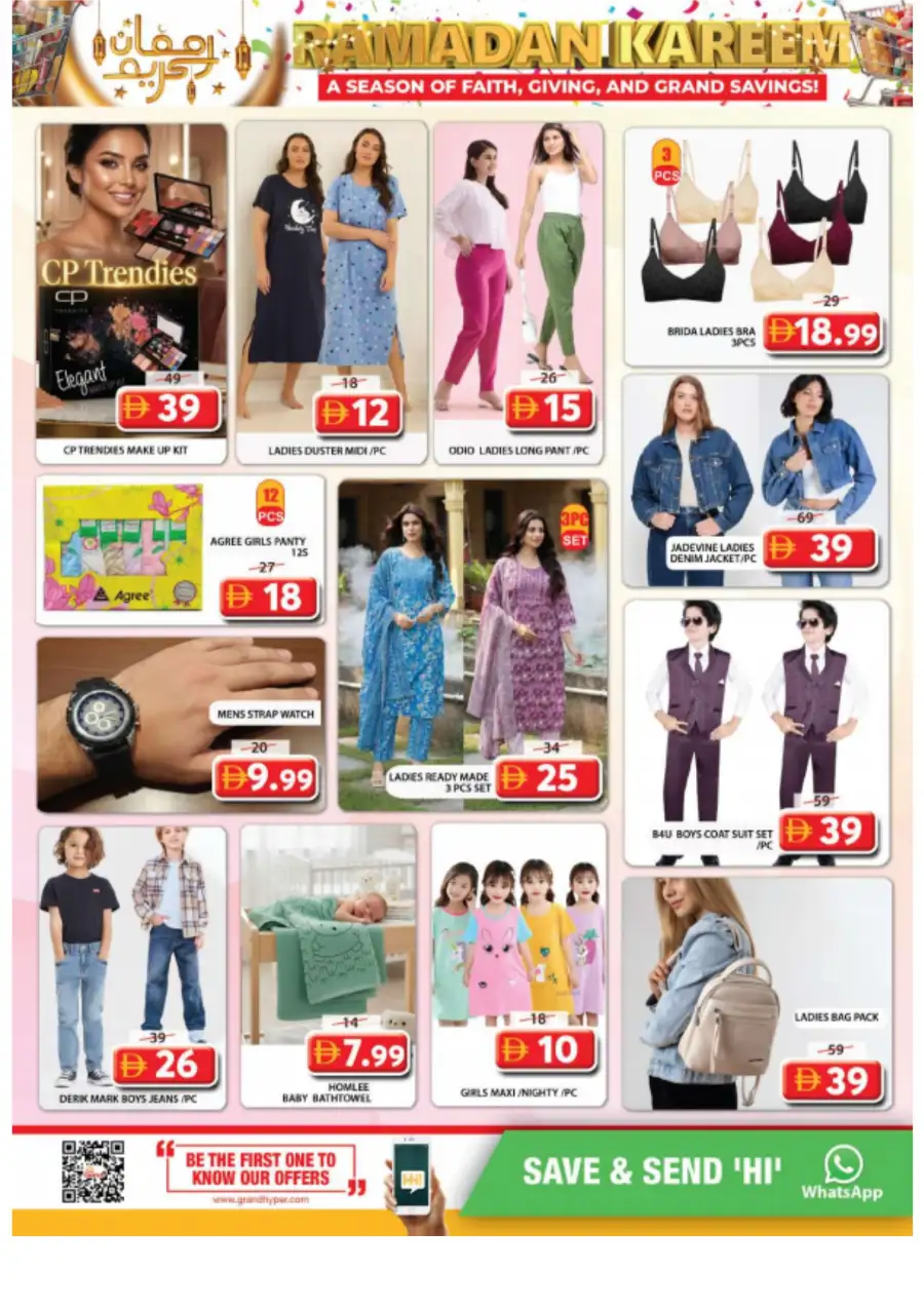 Grand Mall - Ramadan Kareem Offers & Weekend Deals