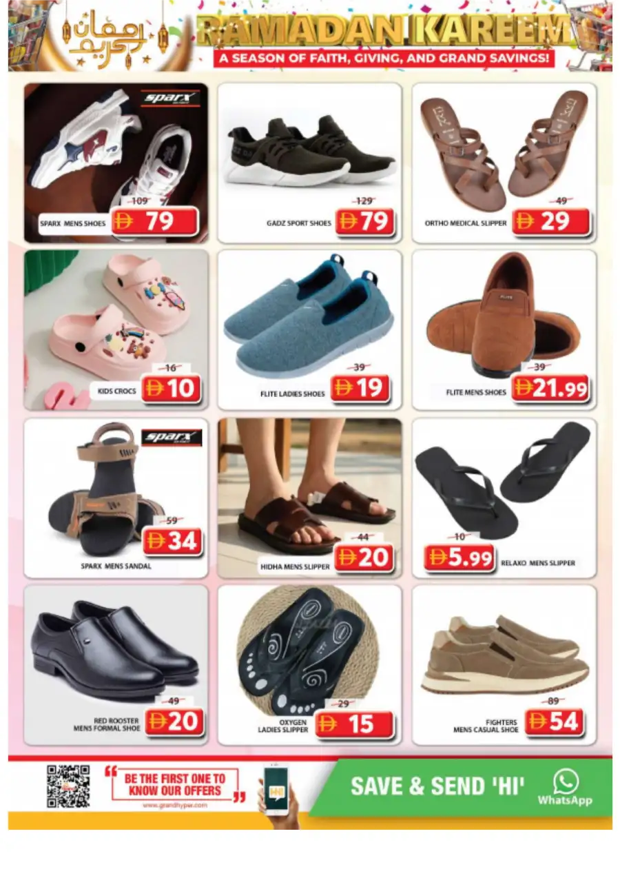 Grand Mall - Ramadan Kareem Offers & Weekend Deals