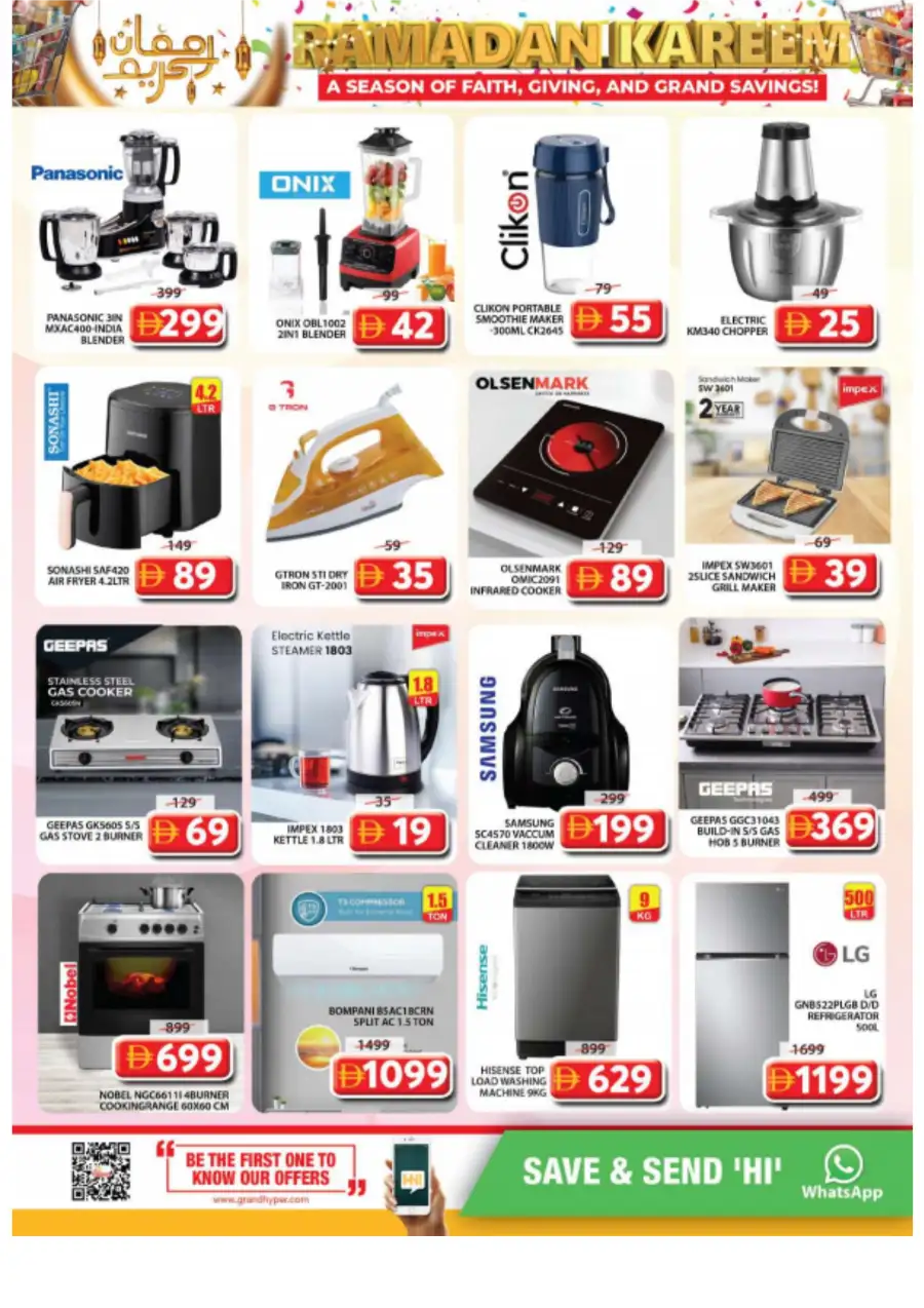 Grand Mall - Ramadan Kareem Offers & Weekend Deals