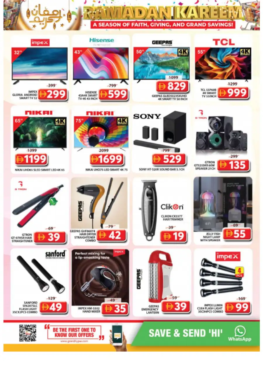 Grand Mall - Ramadan Kareem Offers & Weekend Deals