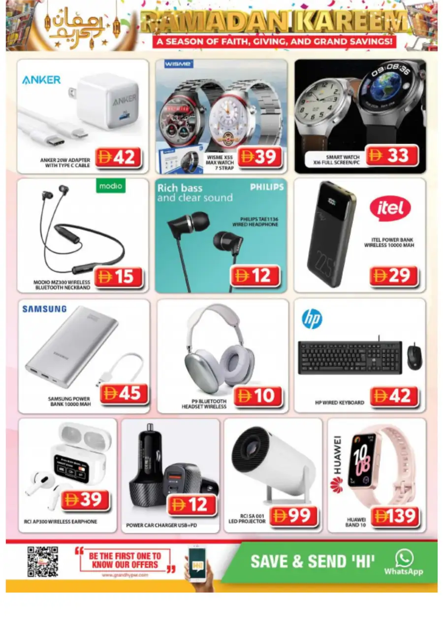Grand Mall - Ramadan Kareem Offers & Weekend Deals