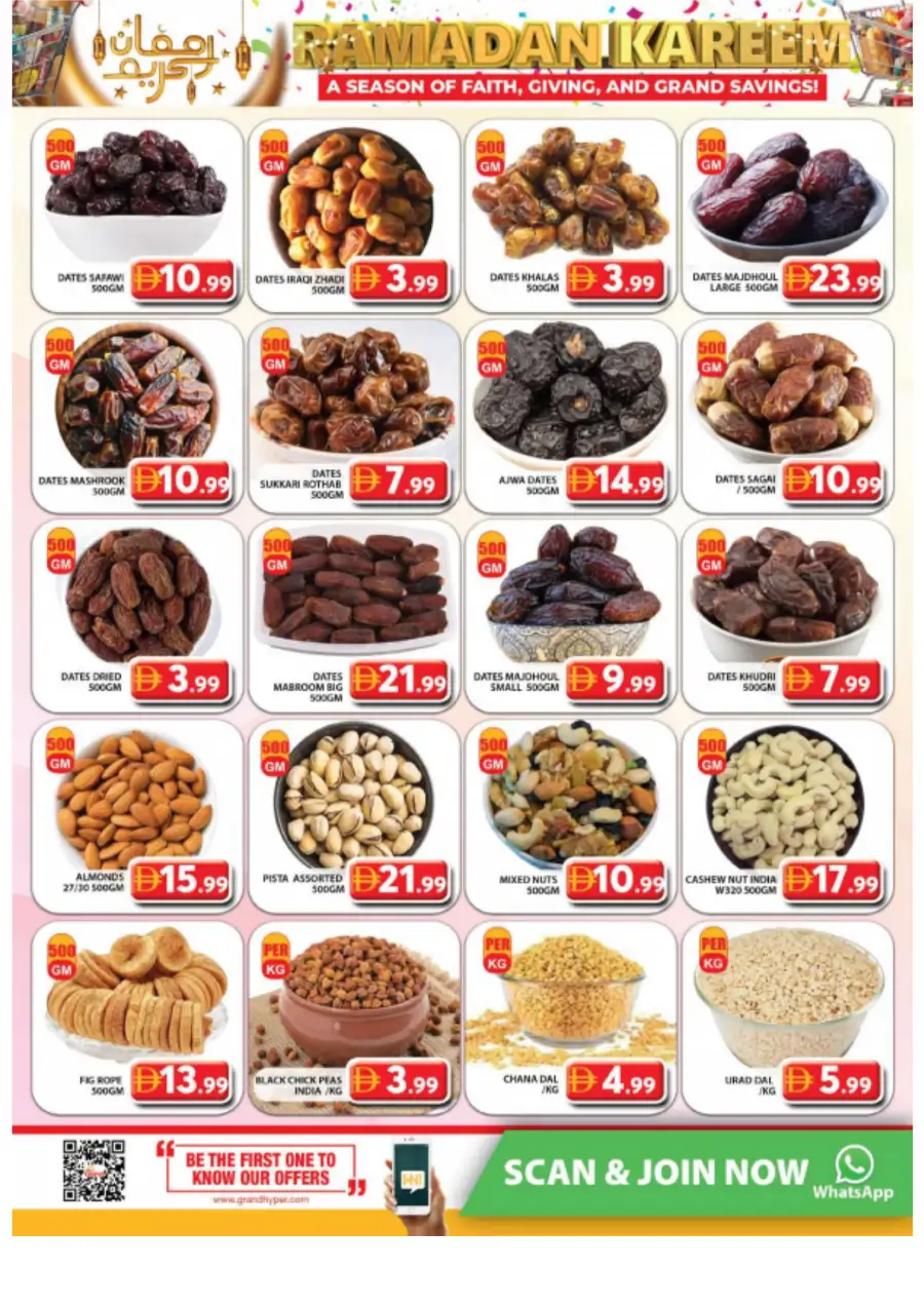 Grand Mall - Ramadan Kareem Offers & Weekend Deals
