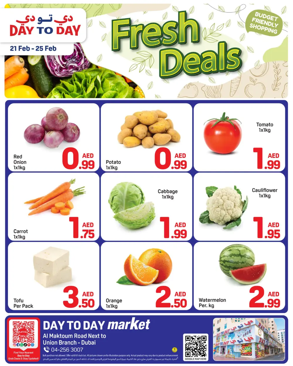 Fresh deals