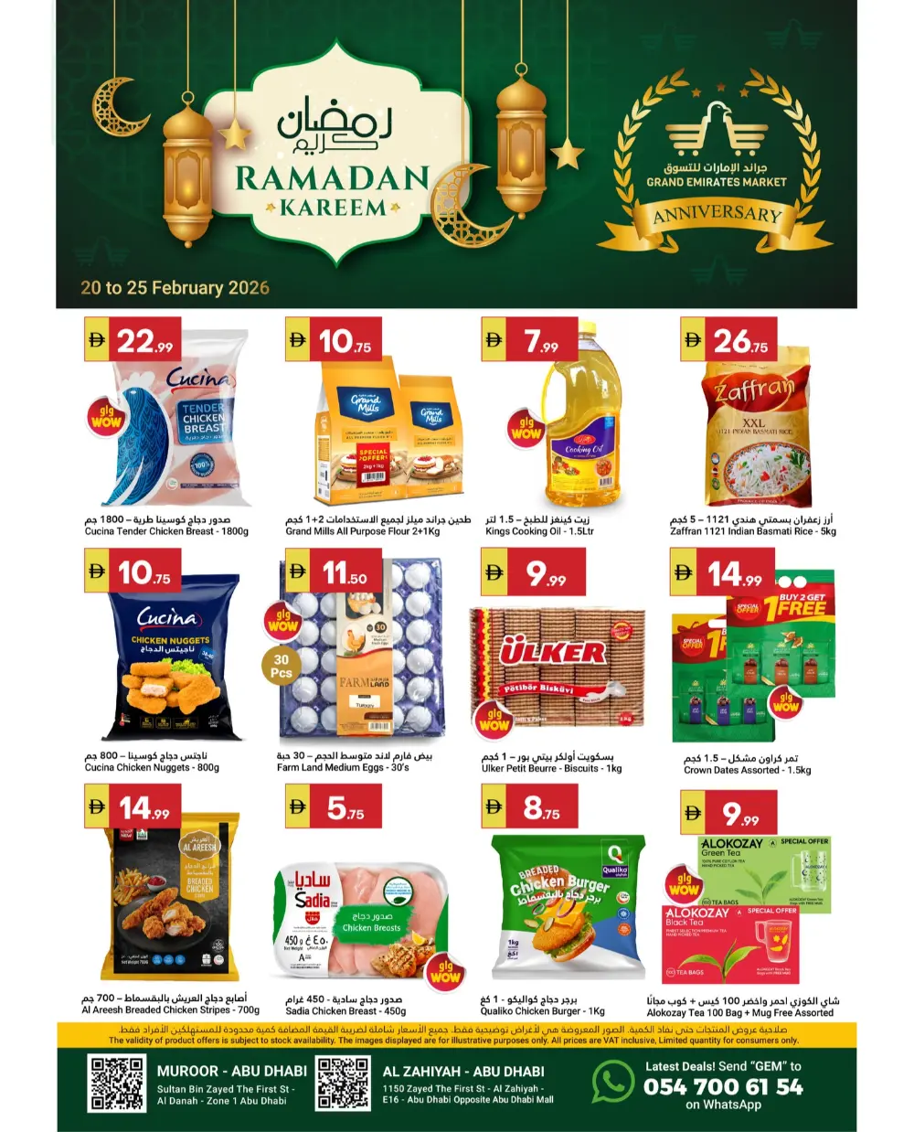 Ramadan & Anniversary Sale Offers Feb 20-25