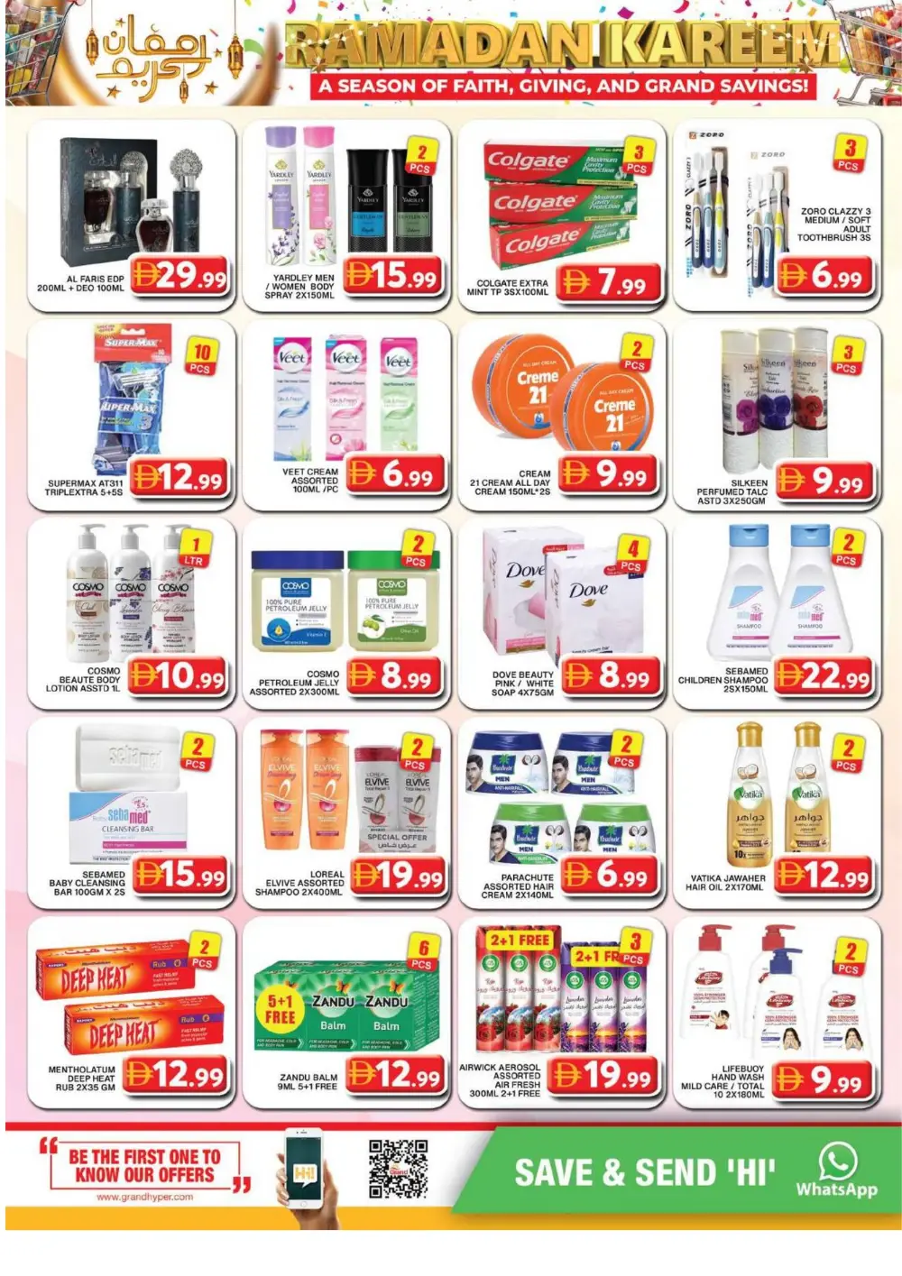 Al Khail Mall | Ramadan Kareem Offers 2026