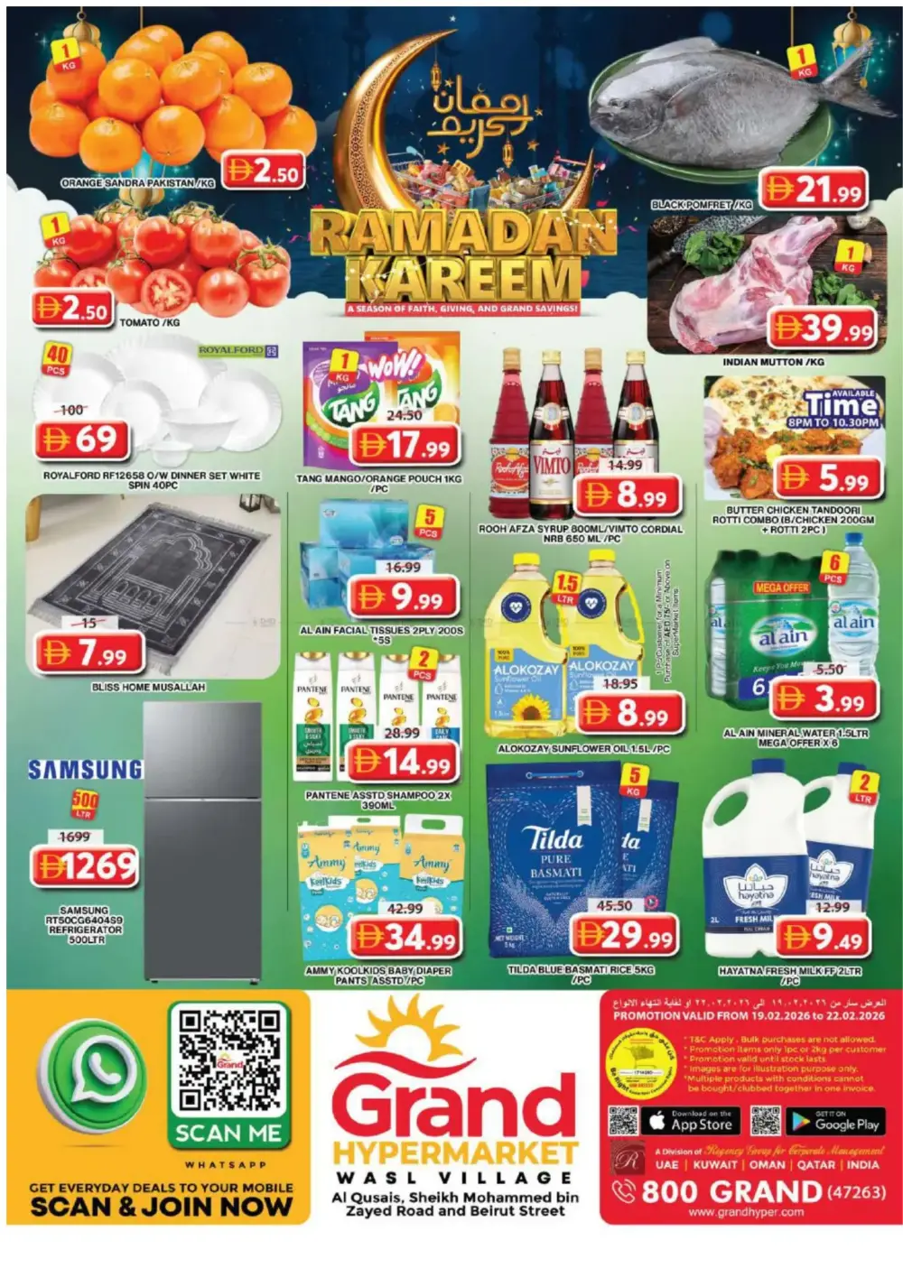 Wasl Village | Ramadan Kareem Offers & Grocery Deals