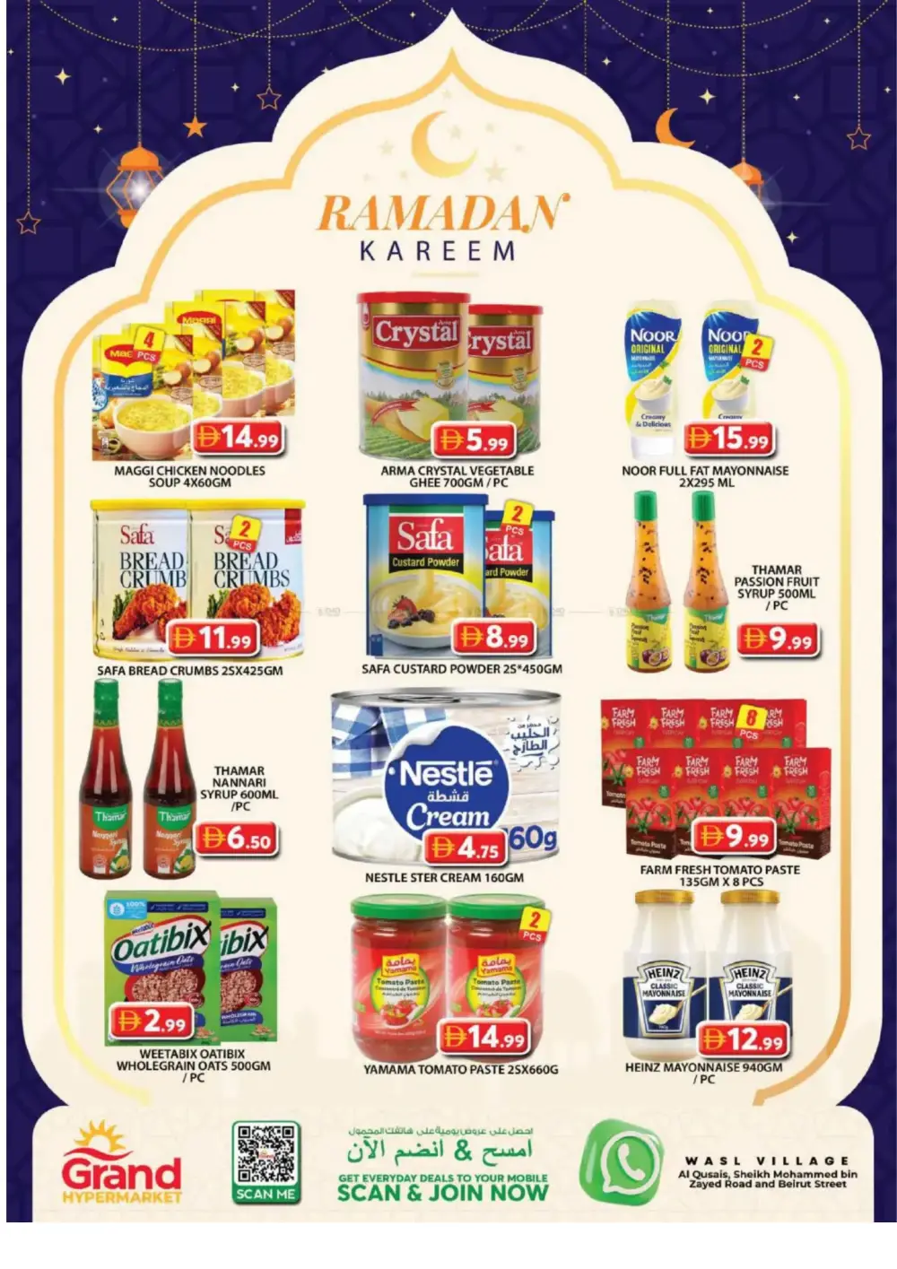 Wasl Village | Ramadan Kareem Offers & Grocery Deals