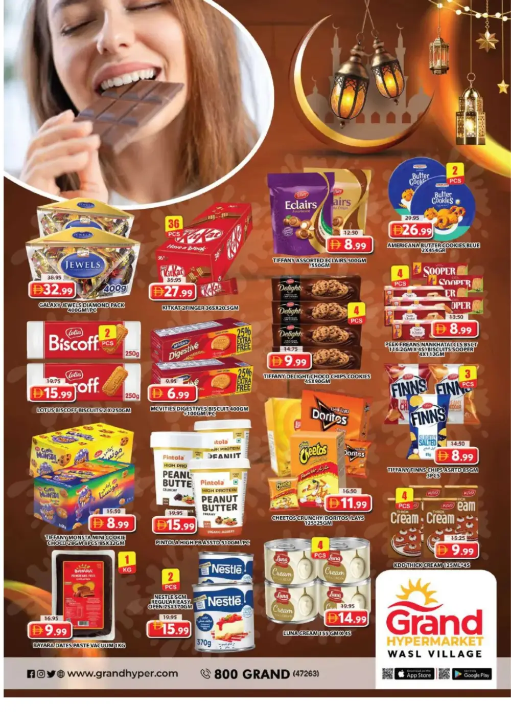 Wasl Village | Ramadan Kareem Offers & Grocery Deals