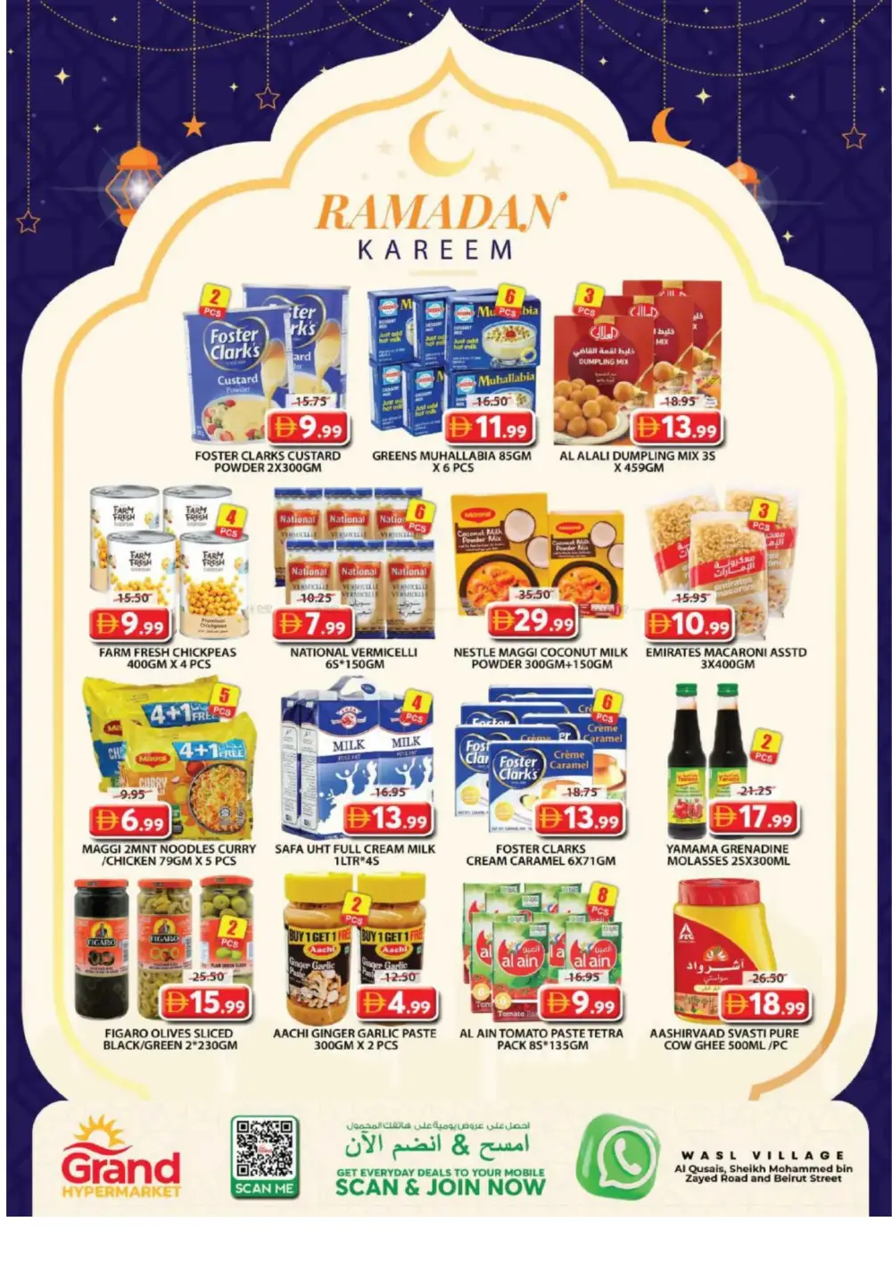 Wasl Village | Ramadan Kareem Offers & Grocery Deals