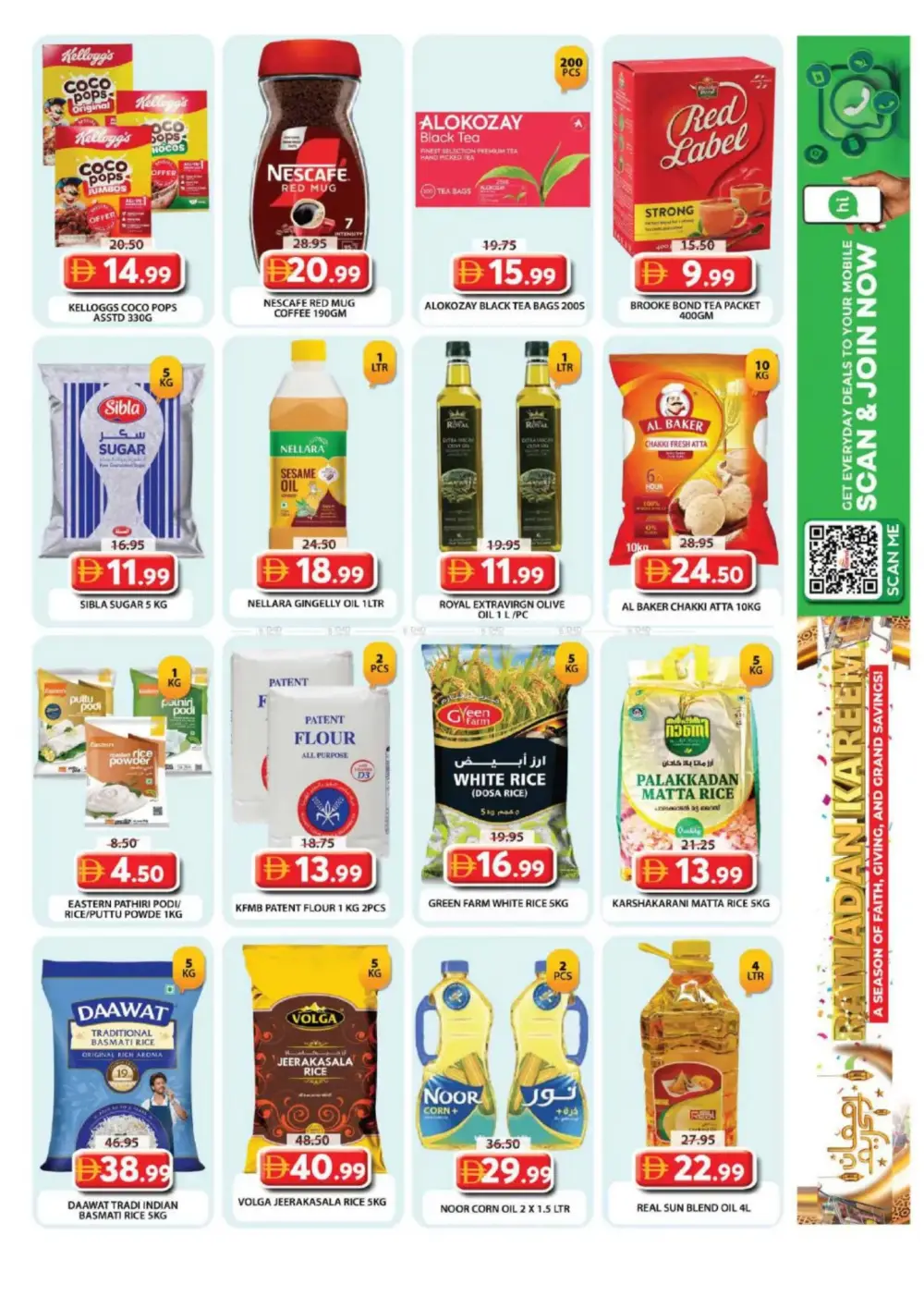 Wasl Village | Ramadan Kareem Offers & Grocery Deals