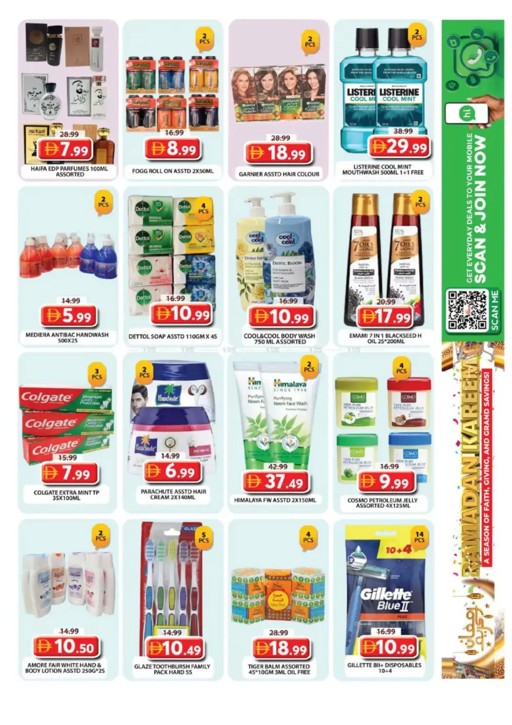 Wasl Village | Ramadan Kareem Offers & Grocery Deals