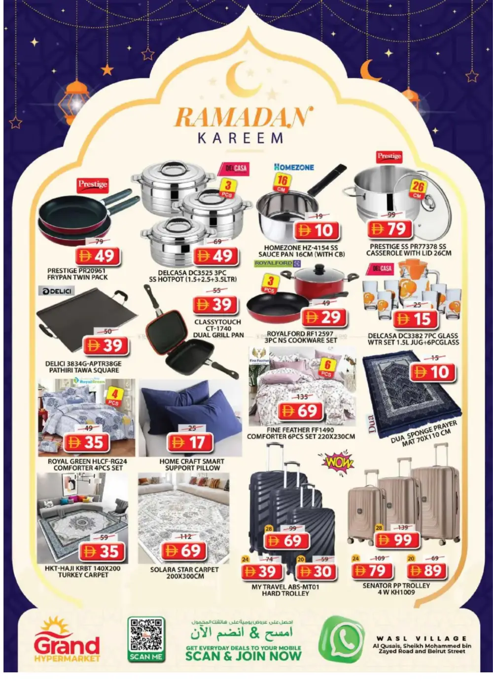 Wasl Village | Ramadan Kareem Offers & Grocery Deals