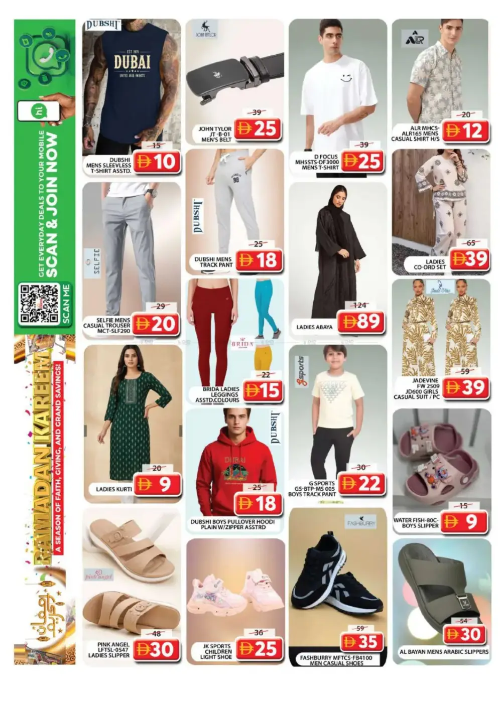 Wasl Village | Ramadan Kareem Offers & Grocery Deals