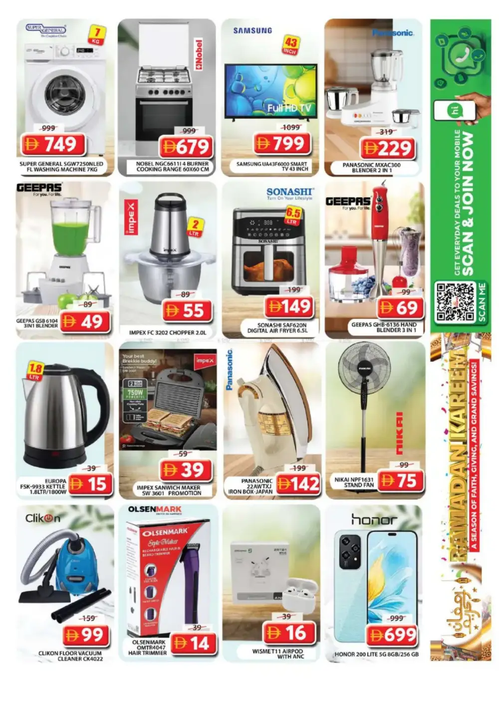 Wasl Village | Ramadan Kareem Offers & Grocery Deals