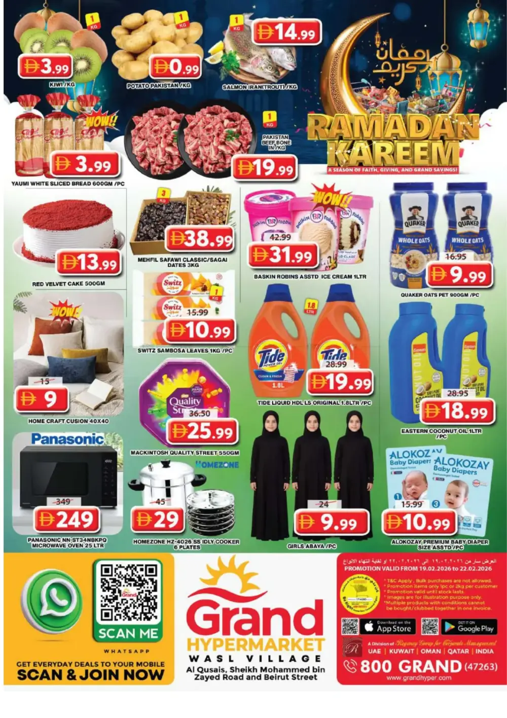 Wasl Village | Ramadan Kareem Offers & Grocery Deals
