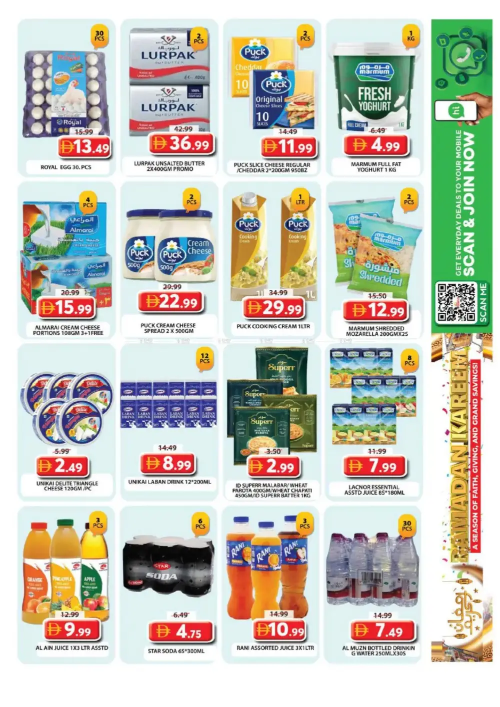 Wasl Village | Ramadan Kareem Offers & Grocery Deals