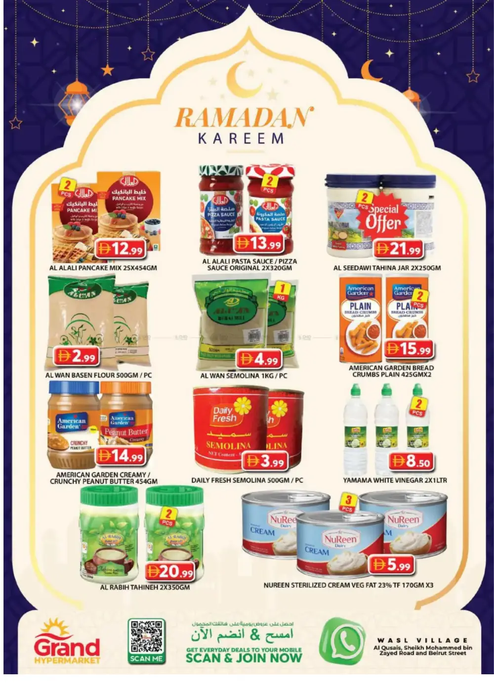 Wasl Village | Ramadan Kareem Offers & Grocery Deals