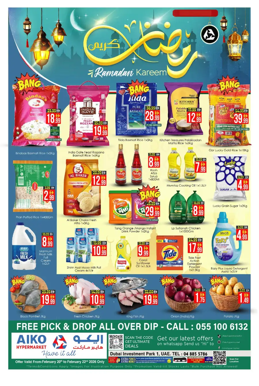 Ramadan Kareem Mega Sale & Grocery Offers