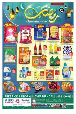 Ramadan Kareem Mega Sale & Grocery Offers In AIKO Hypermarket Dubai