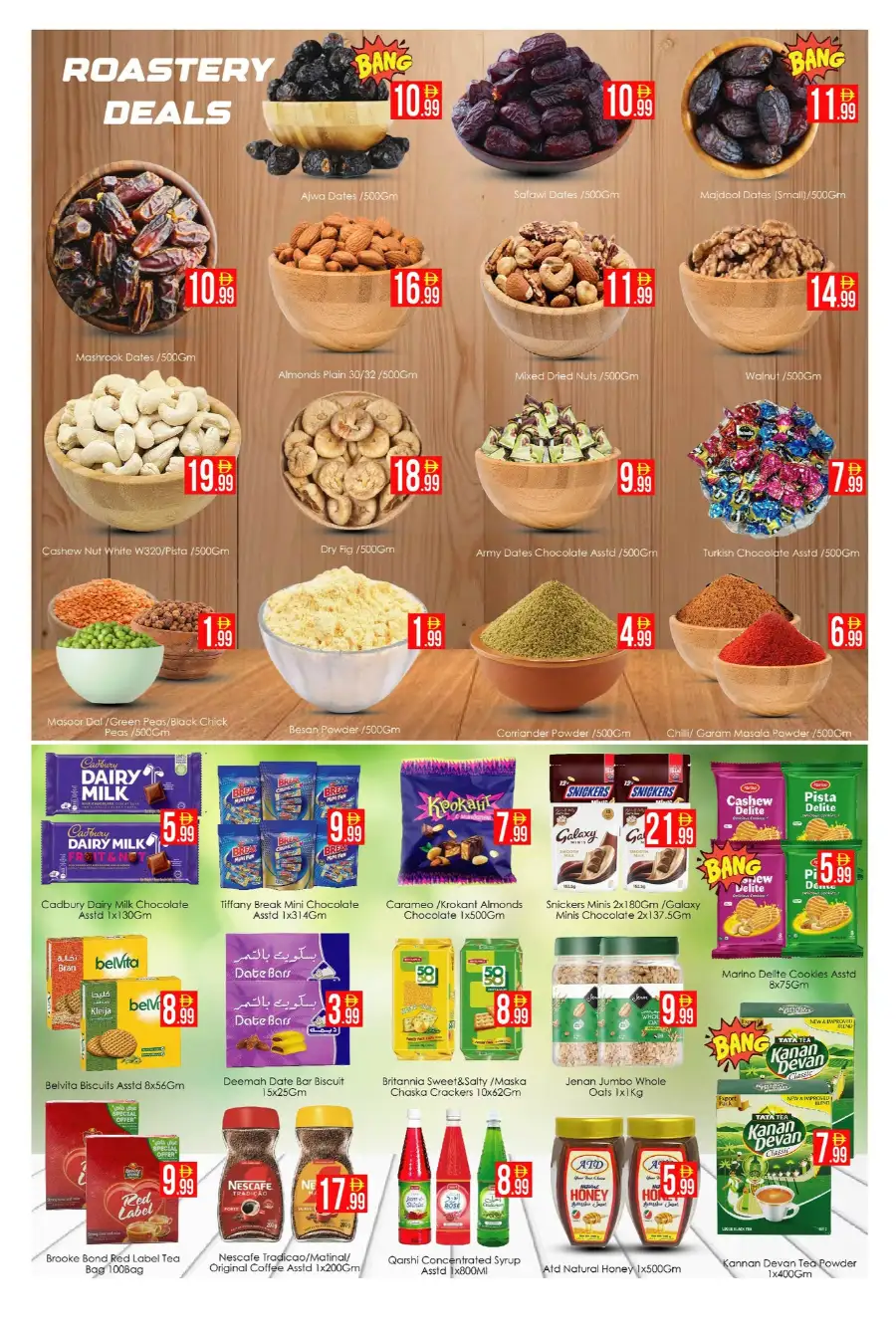 Ramadan Kareem Mega Sale & Grocery Offers