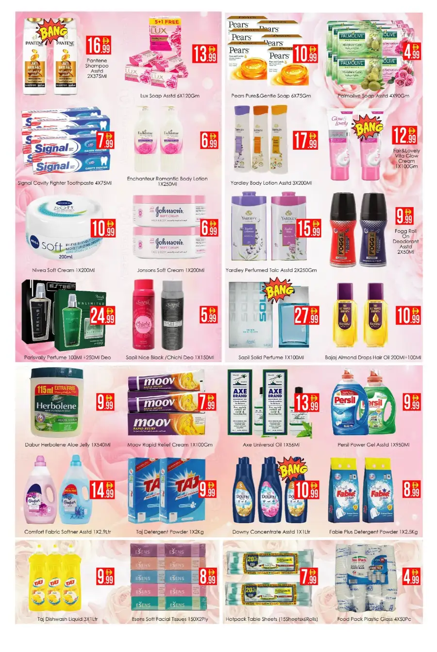 Ramadan Kareem Mega Sale & Grocery Offers