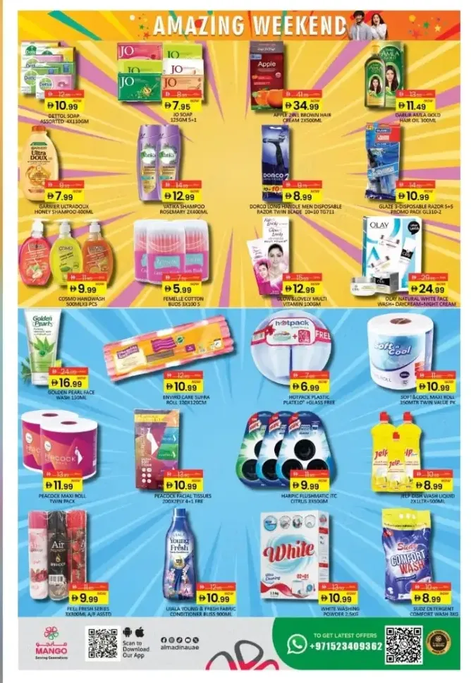 Ramadan Kareem Offers & Deals 2026