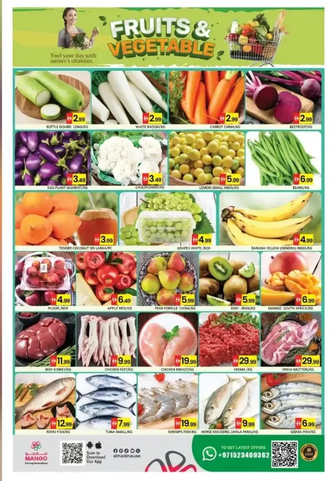 Ramadan Kareem Offers & Deals 2026