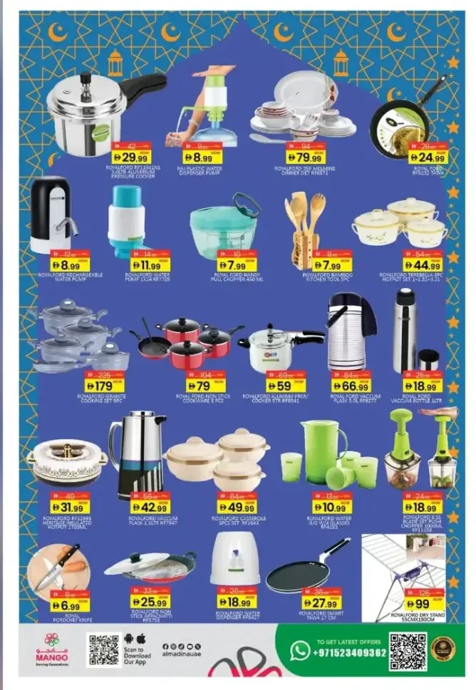Ramadan Kareem Offers & Deals 2026