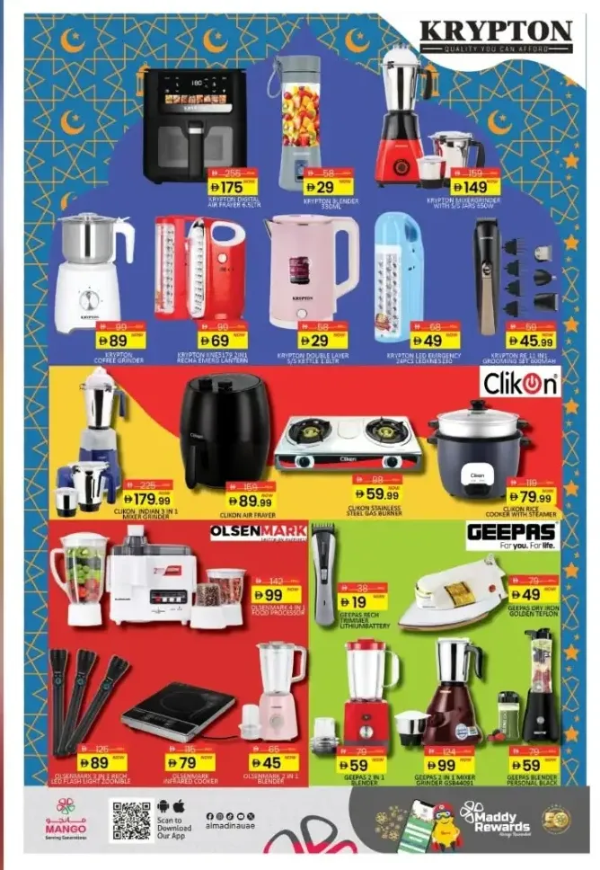 Ramadan Kareem Offers & Deals 2026