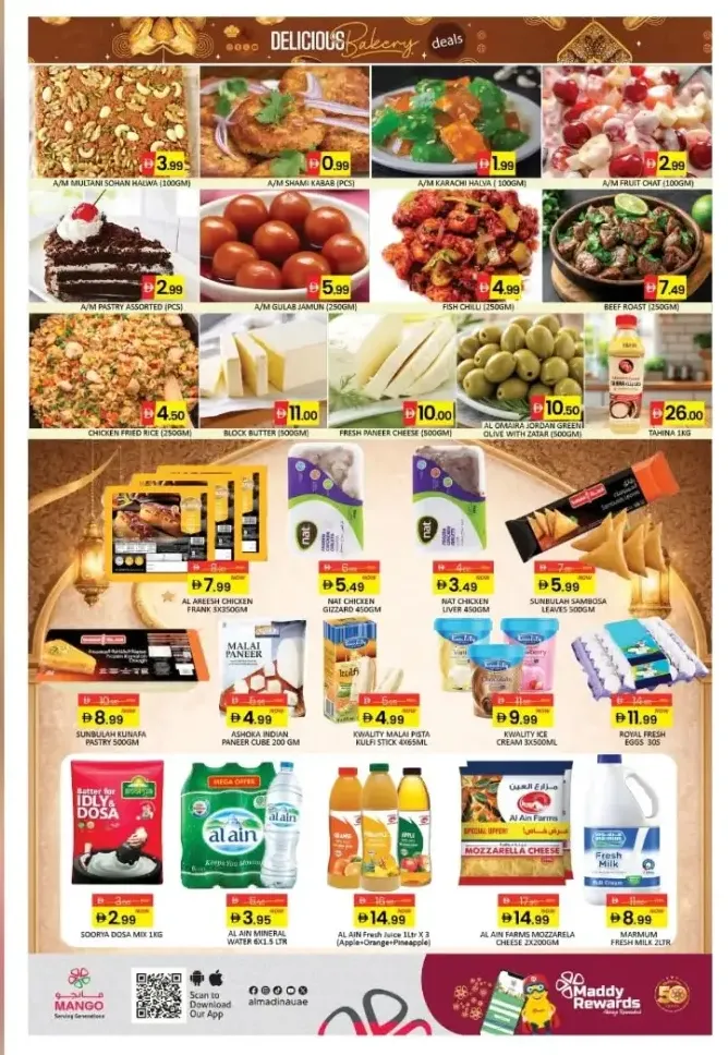 Ramadan Kareem Offers & Deals 2026