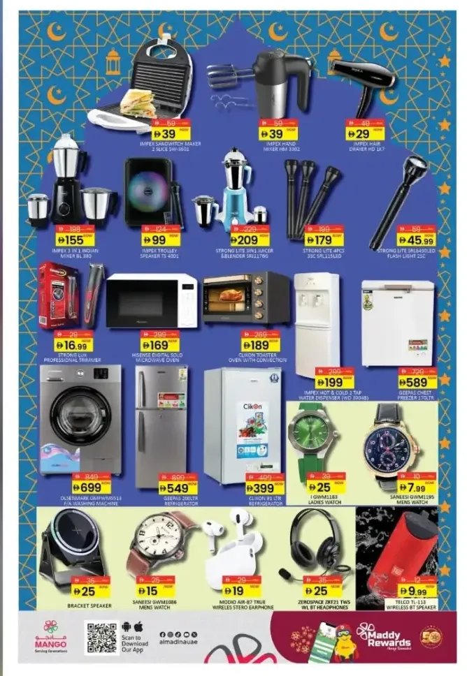 Ramadan Kareem Offers & Deals 2026