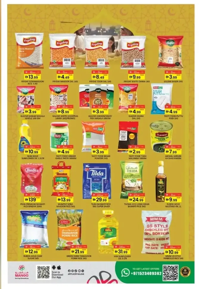 Ramadan Kareem Offers & Deals 2026