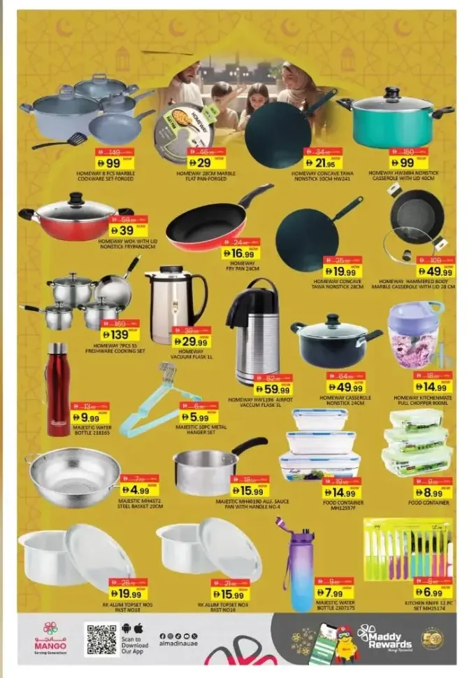 Ramadan Kareem Offers & Deals 2026