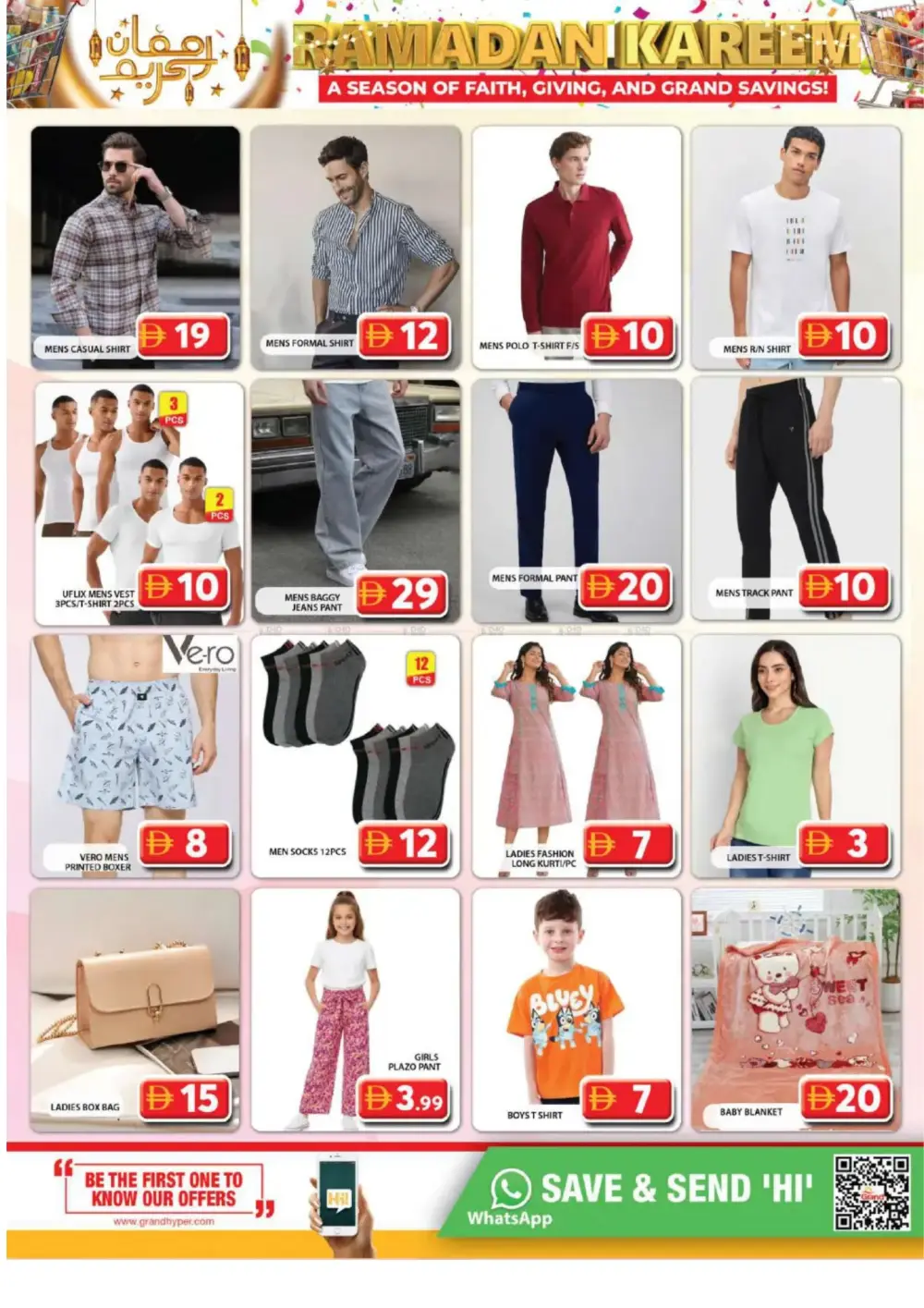 Ramadan Kareem Deals & Electronics Offers