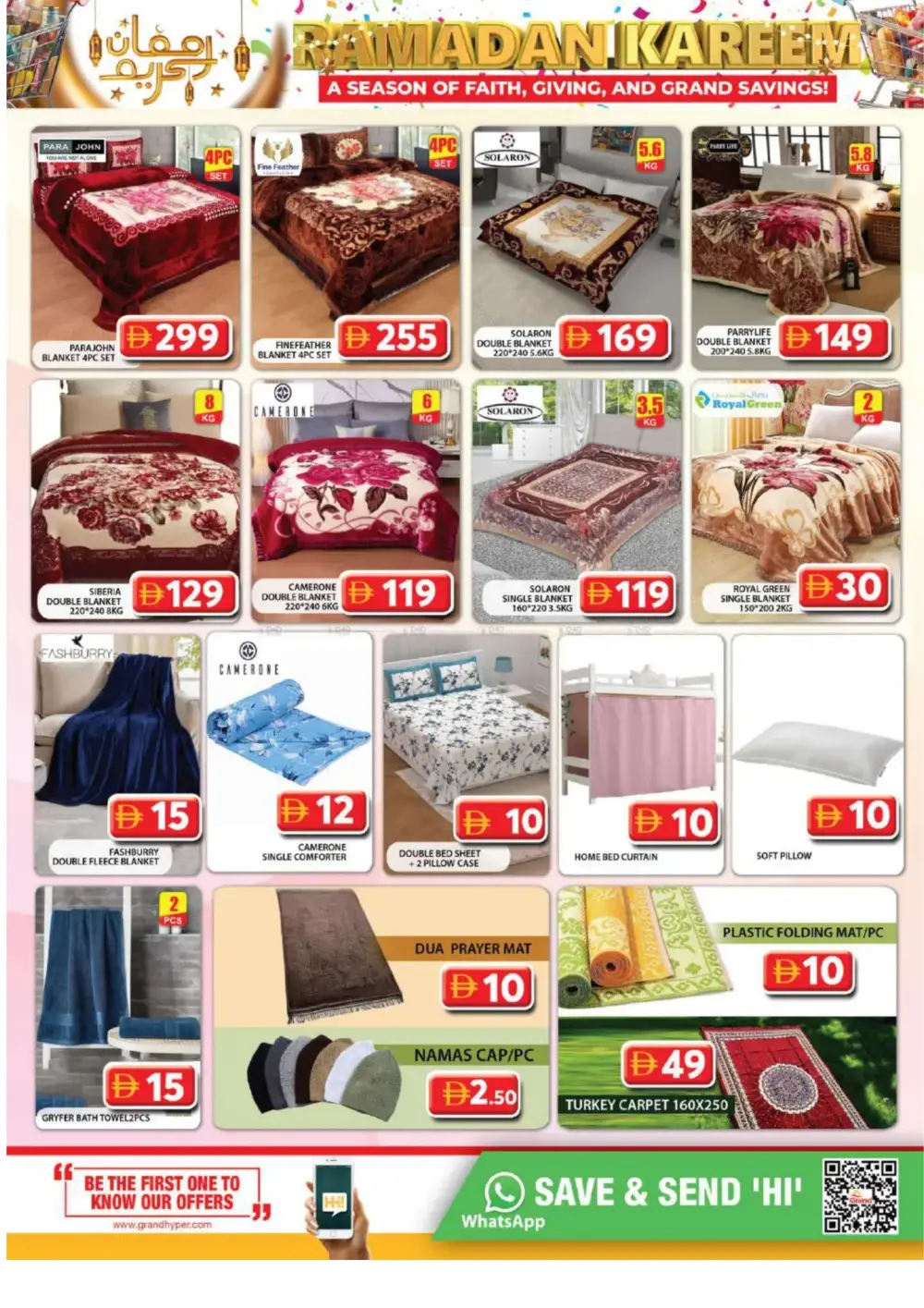 Ramadan Kareem Deals & Electronics Offers