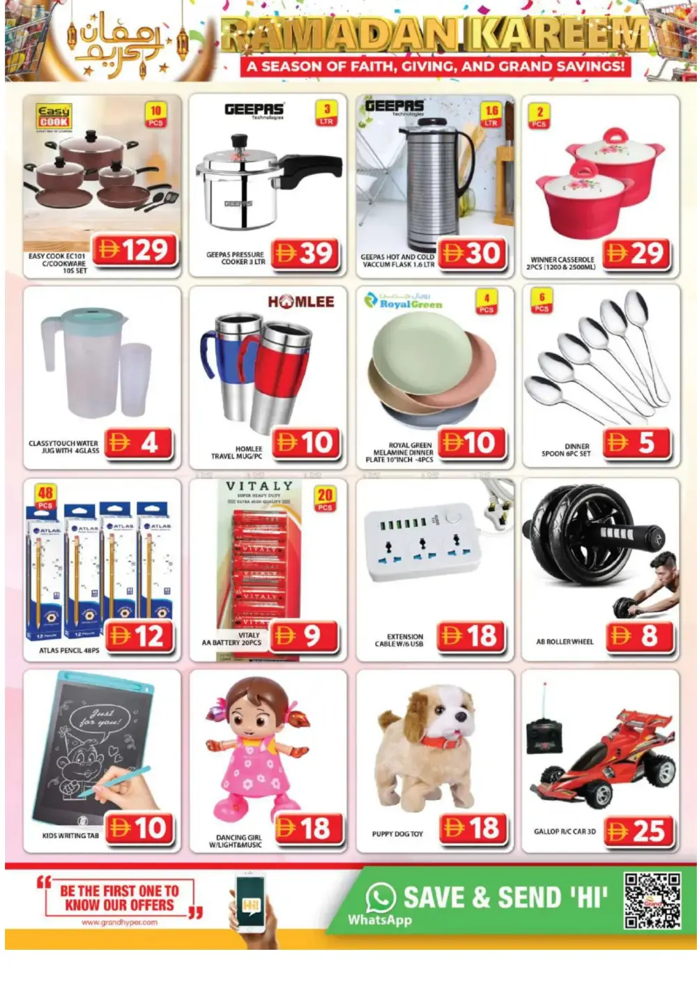 Ramadan Kareem Deals & Electronics Offers
