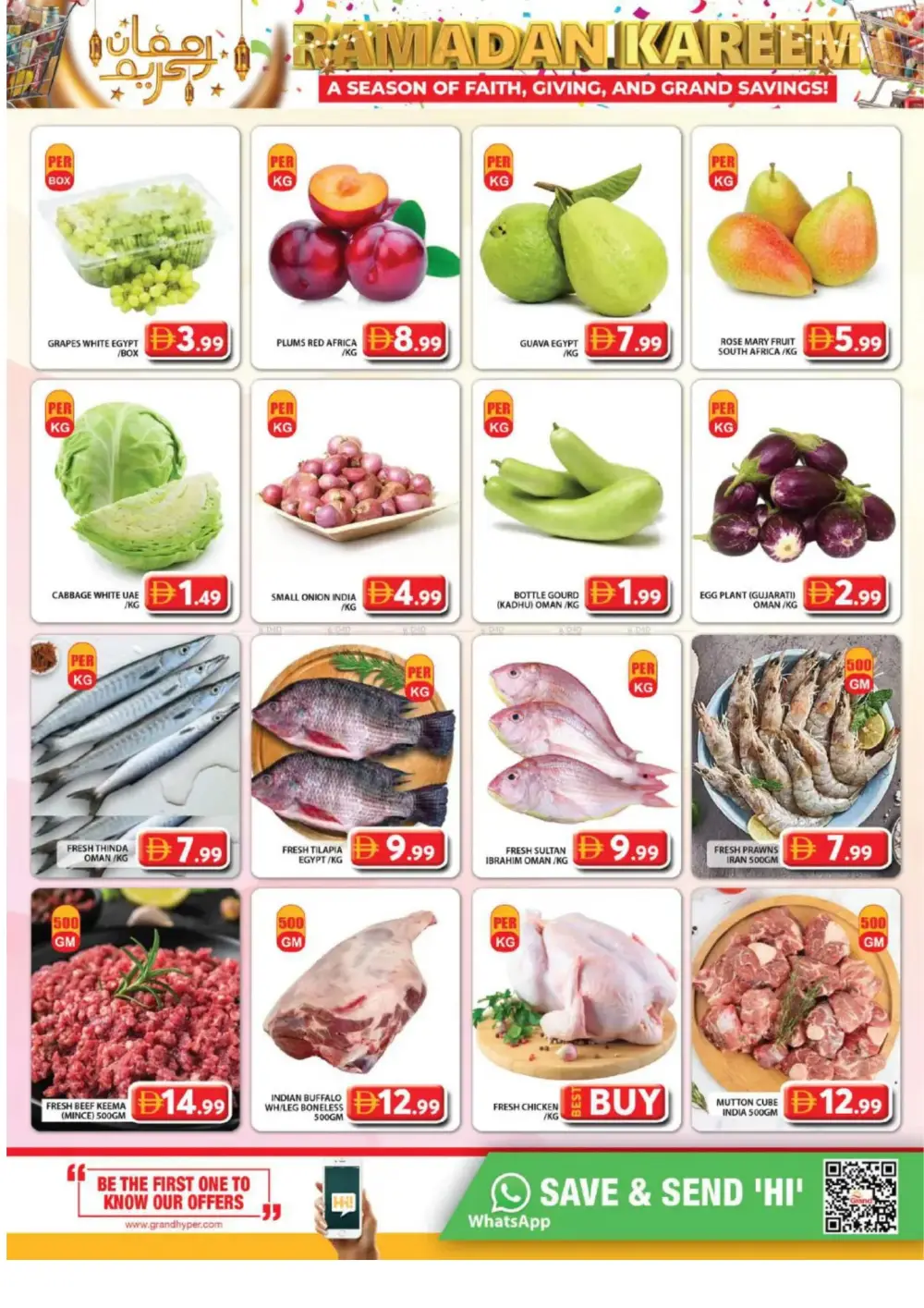 Ramadan Kareem Deals & Electronics Offers